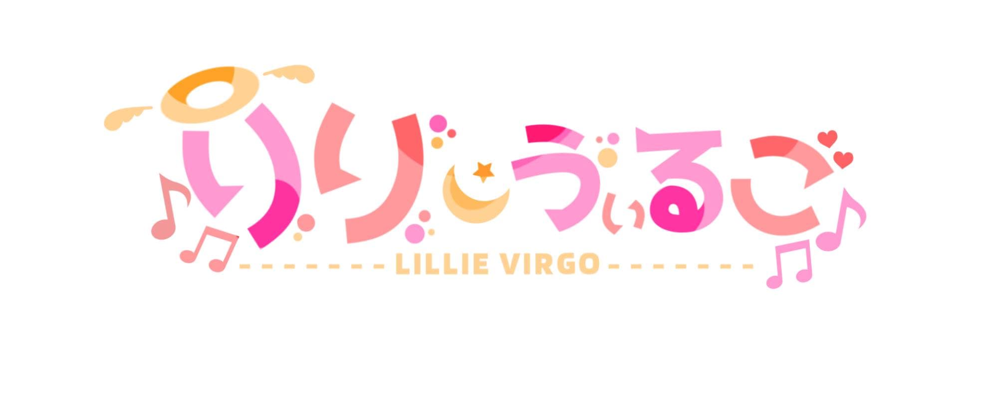 Lillie Virgoのヘッダー画像