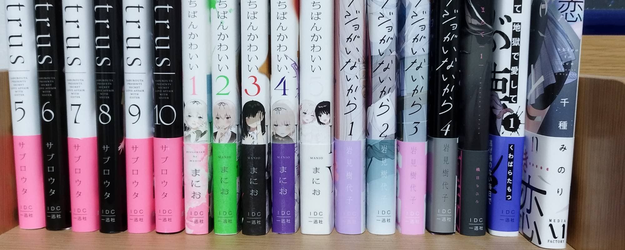 ikayakiのヘッダー画像