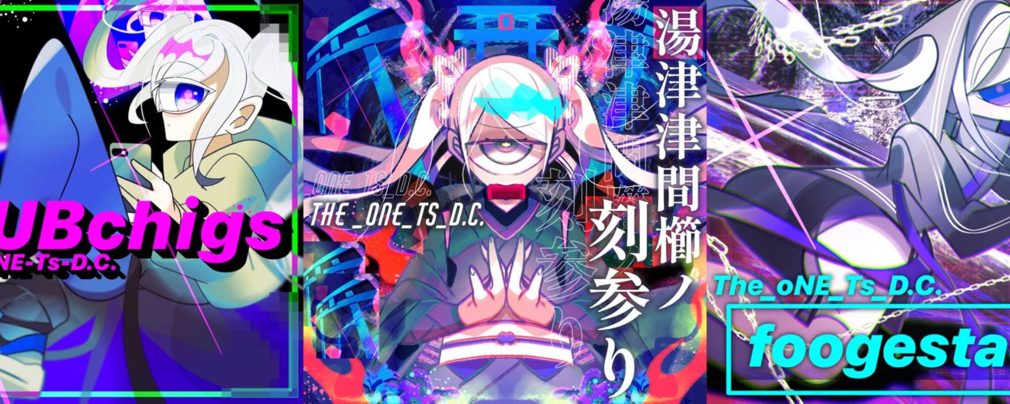 The oNE Ts D.C.のヘッダー画像