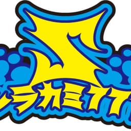 シラカミ777のアバター