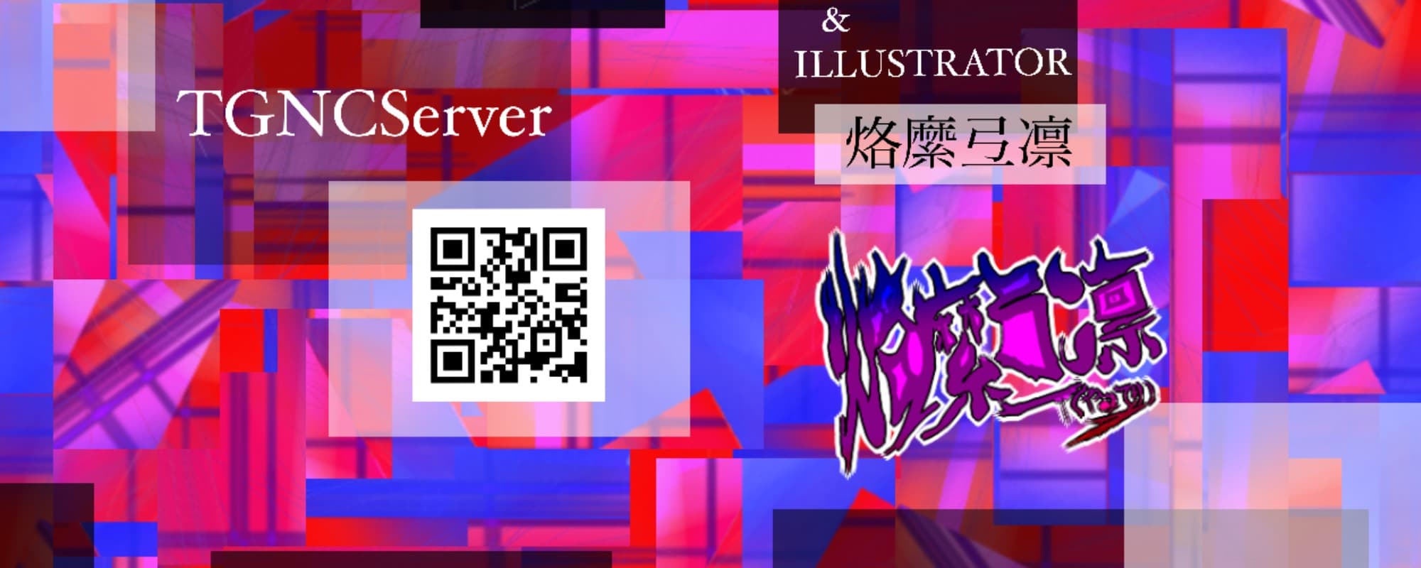 烙縻弖凛のヘッダー画像